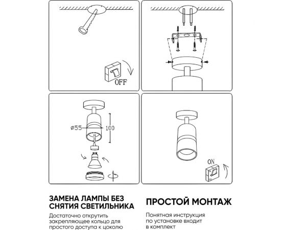 Светильник FERON ml1871 pixel настенно-потолочный под лампу gu10, черный, 48651 – изображение 5