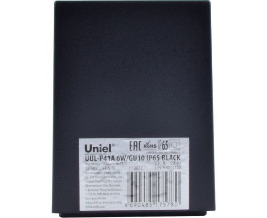 Уличный светильник Uniel под лампу uul-p41a 6w/gu10 ip65 black UL-00010512 – изображение 5