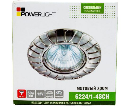 Встраиваемый спот POWERLIGHT 1xGU5,3x50W хром 6224/1-4SCH – изображение 5