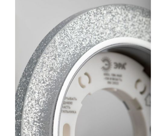 Встраиваемый светильник со светодиодной подсветкой ЭРА DK LD51 CH/SHSL GX53, хром/серебро Б0057466 – изображение 6