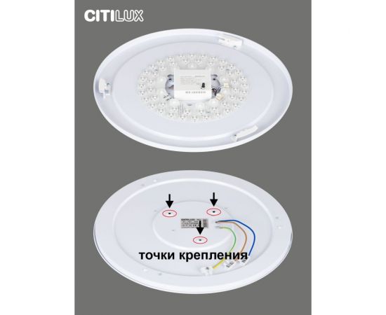 Светильник Citilux Лаконика LED с пультом CL725480G – изображение 8