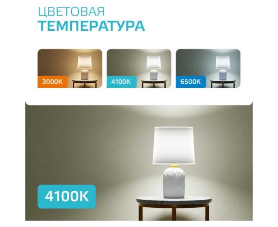 Лампа Gauss Elementary MR16 12V 9W 700lm 4100K GU5.3 LED 1/10/100 11529 – изображение 8