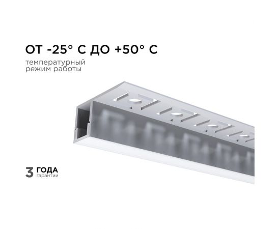 Алюминиевый профиль Apeyron для светодиодной ленты, под гипсокартон и плитку, серебро, 32x13мм, комплект 08-52 – изображение 8