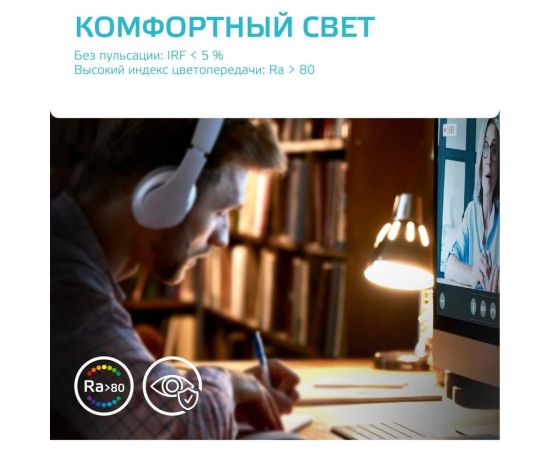 Лампа Gauss Elementary MR16 12V 9W 700lm 4100K GU5.3 LED 1/10/100 11529 – изображение 9