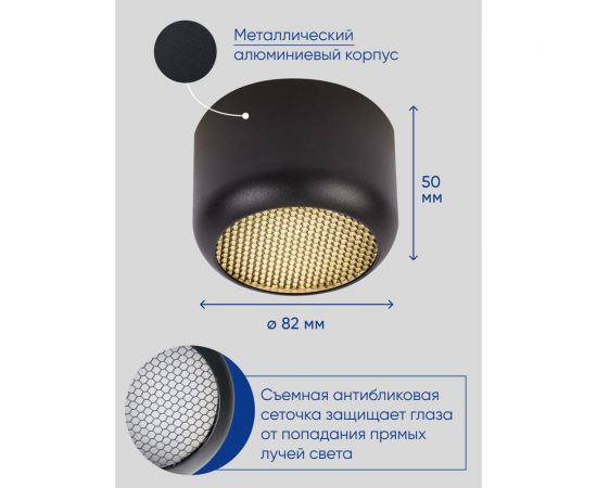 Потолочный светильник FERON HL364 Barrel ECHO 12W, 230V, GX53, чёрный, с антибликовой сеточкой 48398 – изображение 10