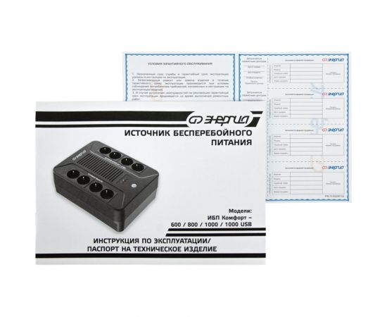 Источник бесперебойного питания Энергия комфорт 1000 usb Е0201-1003 – изображение 10
