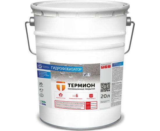 Гидрофобизатор ТЕРМИОН 20 л 21168424 