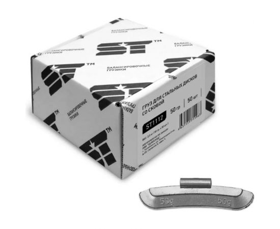 Балансировочные грузики для стальных дисков ST 50 г, 50 шт. 182180t 
