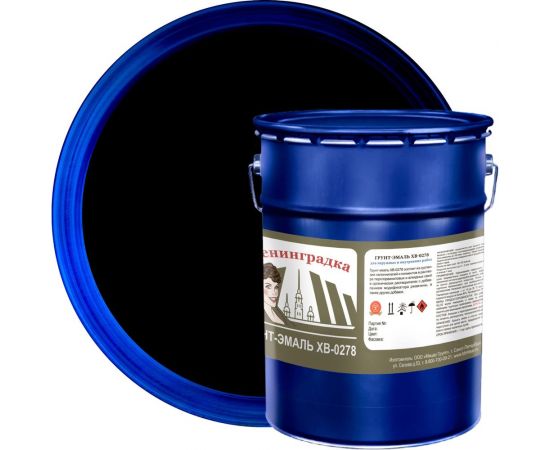 Грунт-эмаль Ленинградка ХВ-0278 5 кг, черный УТ000012426 