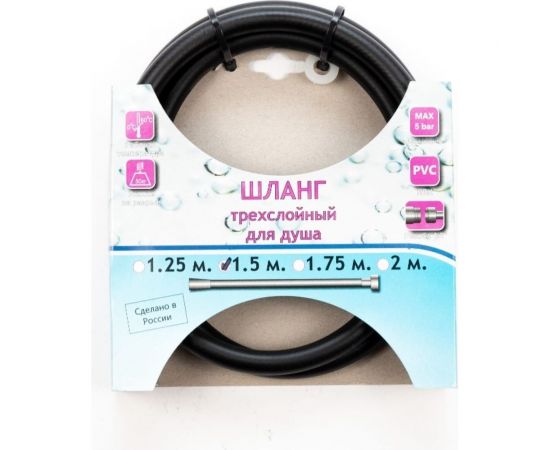 Шланг для душа, смесителя, леки TUBOFLEX ПВХ, армированный, 1,5 м, черный матовый, с черной гайкой ШДПВХTF15ЧМЧГ 