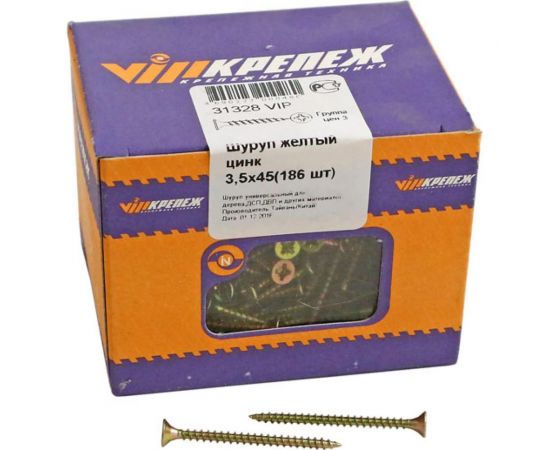 Шуруп VIPкрепеж жёлтый цинк 186 шт 31328 VIP 