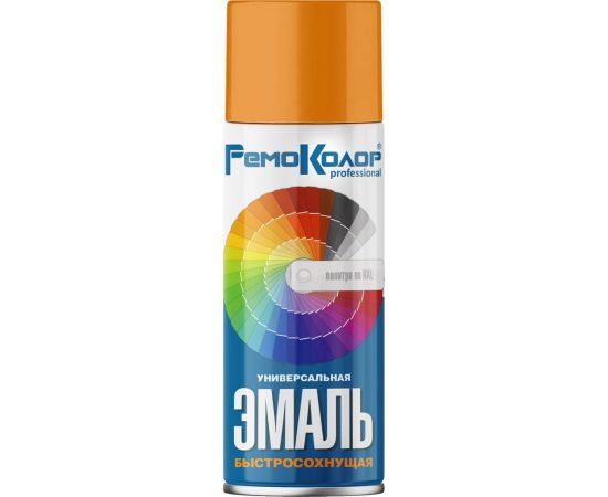 Универсальная акриловая эмаль РемоКолор (оранжевая; 520 мл) 69-9-108 