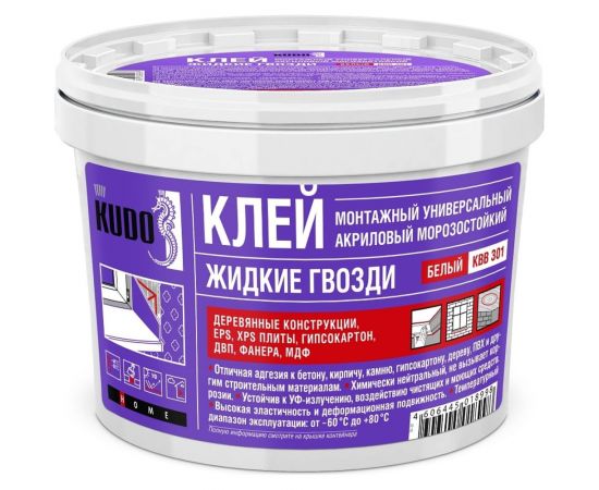 Монтажный универсальный клей Жидкие гвозди KUDO (на акриловой основе; морозостойкий; 1 кг) KBB-301 