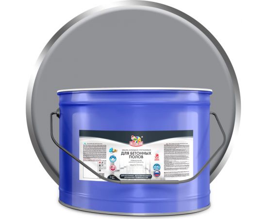Алкидно-уретановая эмаль для бетонных полов OLECOLOR (серый; 10 кг) 4300011187 
