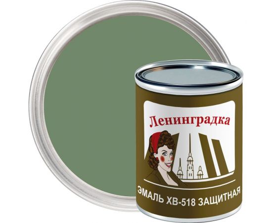 Эмаль ЛЕНИНГРАДКА ХВ-518 (0,8 кг; защитный; хаки) УТ000011962 