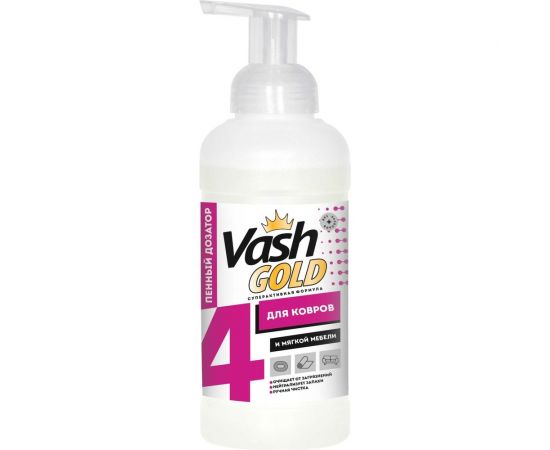 Пенка для ручной чистки ковров и мягкой мебели VASH GOLD 500 мл 307925 