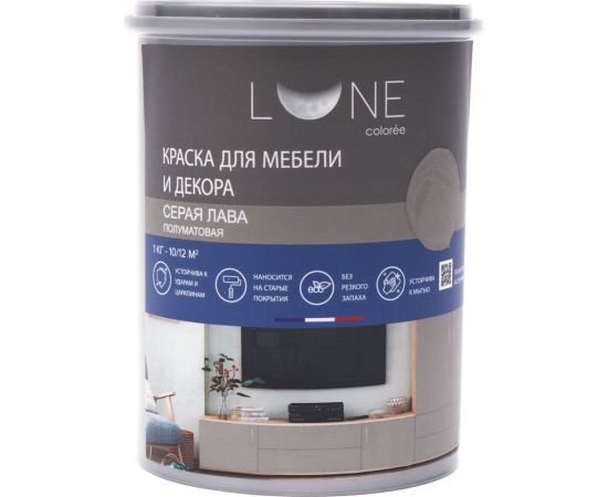 Краска для мебели и декора Lune Coloree полуматовая серая лава 1 кг 28925 