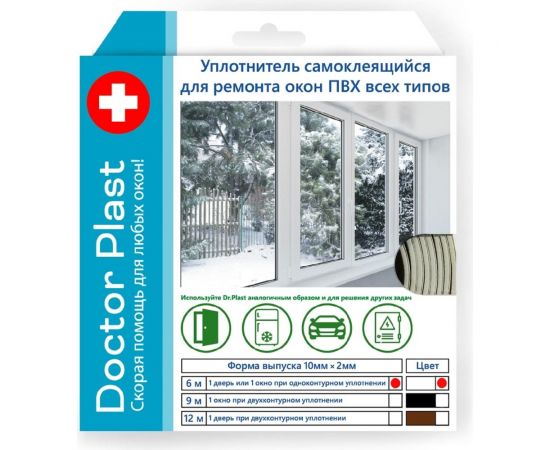 Самоклеящийся уплотнитель для ремонта окон пвх ООО «Торговый Дом «ТСМ» Doctor plast белый, 6 м 0817022 