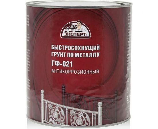 Быстросохнущий грунт ЭКСПЕРТ ГФ-021 серый, 2.7 кг 27544 