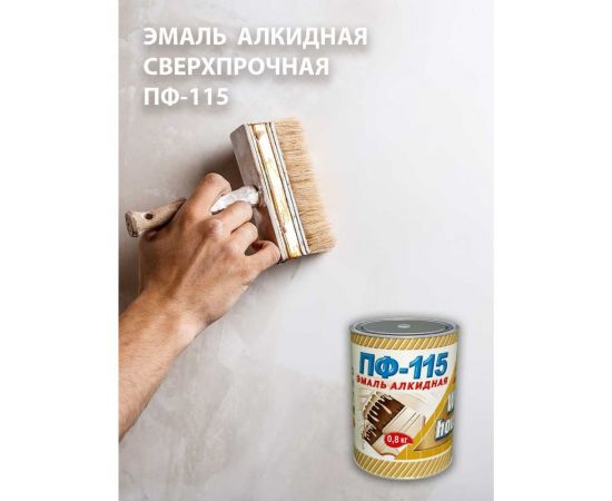 Эмаль White House ПФ-115 (белая; матовая; 1.8 кг) 15201 – изображение 11