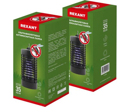 Антимоскитная лампа REXANT R30 71-0656 – изображение 12