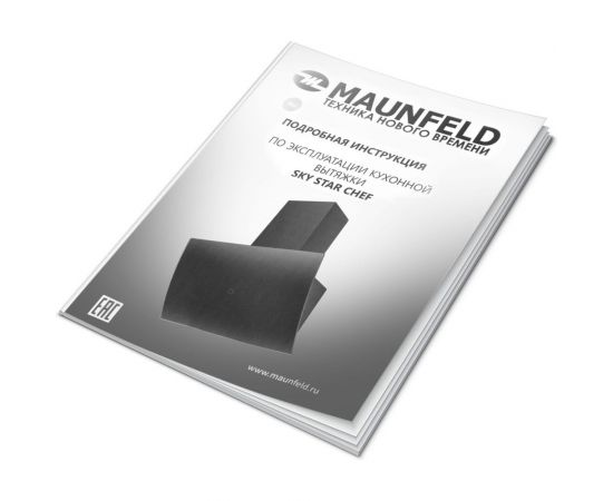 Кухонная вытяжка MAUNFELD бежевый SKY STAR CHEF 60 Glass Beige – изображение 15