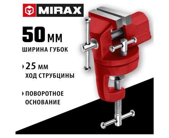 Настольные поворотные тиски для точных работ MIRAX 50 мм 32475-50 – изображение 2