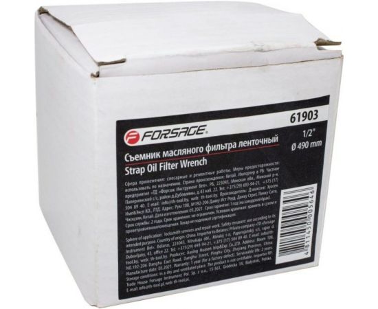 Съемник масляного фильтра Forsage F-61903 ленточный, 1/2"" 50130 – изображение 2