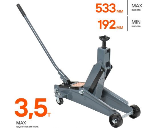 Подкатной домкрат Airline 3.5т в кейсе, MIN - 192 мм, MAX - 533 мм AJ-3.5F-550K – изображение 2