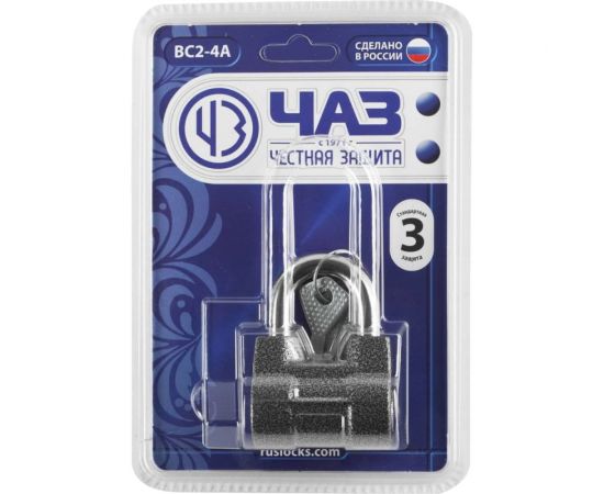 Навесной замок Зубр ВС2-4А дисковый механизм секрета 37220-4 – изображение 2