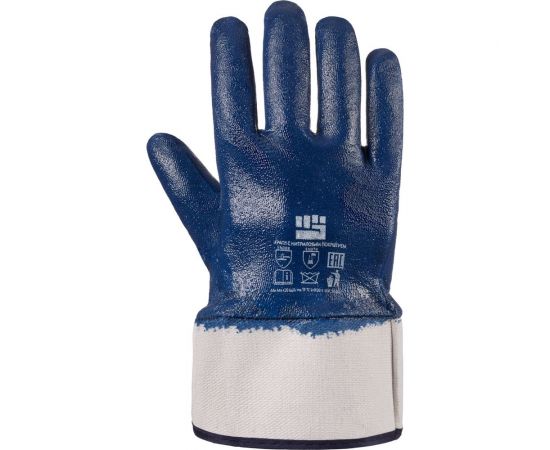 МБС Перчатки Фабрика перчаток синие Краги ПЕР-МБС-СНК-288 – изображение 2