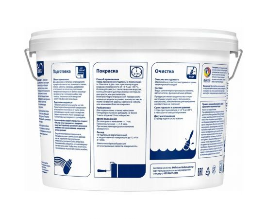 Краска DULUX ACRYL MATT (латексная; для внутренних работ; база BW; 2,25 л) 5228356 – изображение 2