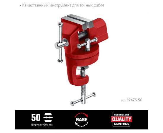 Настольные поворотные тиски для точных работ MIRAX 50 мм 32475-50 – изображение 3