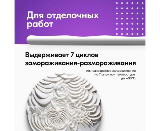 Монтажный универсальный клей Жидкие гвозди KUDO (на акриловой основе; морозостойкий; 1 кг) KBB-301 – изображение 3