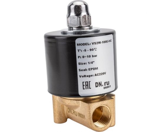 Электромагнитный клапан DN.ru VS2W-100E-NC Ду8 Ру7 латунь резьба 1/4 НЗ EPDM 220B D130-01246 – изображение 3