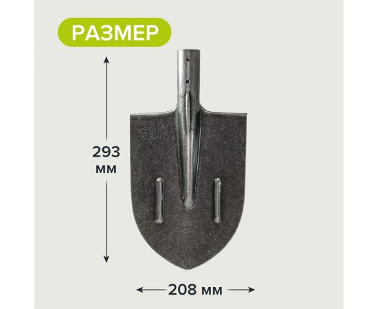 Штыковая лопата Pobedit рельсовая сталь КРОТ 1, 8025124 – изображение 3