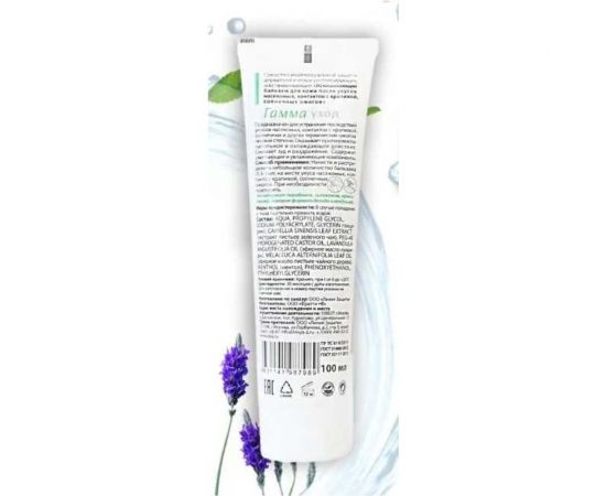 Успокаивающий бальзам для кожи после укусов насекомых и солнечных ожогов Алфавит Защиты 285 – изображение 3