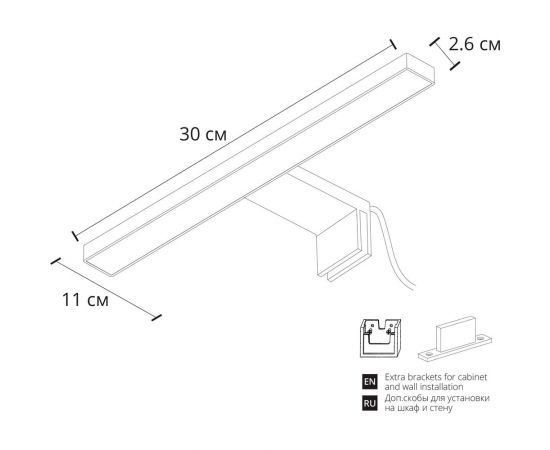 Подсветка для зеркал ARTE LAMP stecca A2737AP-1GO – изображение 4