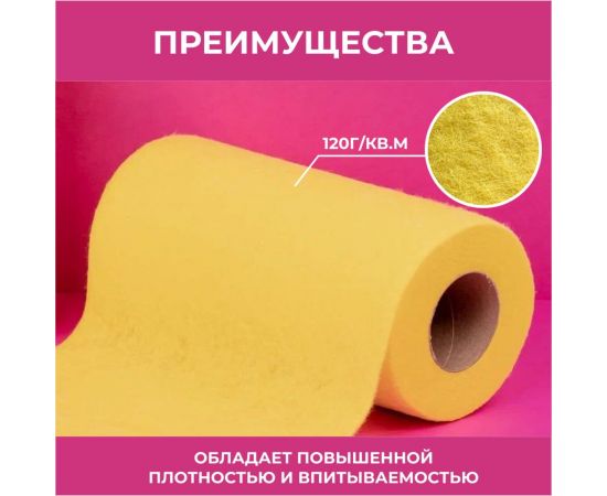 Тряпка UNIVERSAL 25 листов (4+1 м) VASH GOLD 307840 – изображение 4