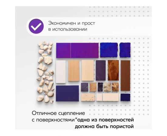 Монтажный универсальный клей Жидкие гвозди KUDO (на акриловой основе; морозостойкий; 1 кг) KBB-301 – изображение 4