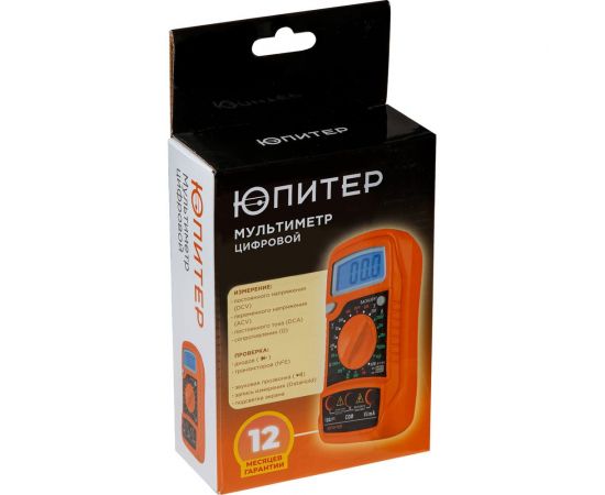 Цифровой мультиметр Юпитер 830L JP9105 – изображение 4