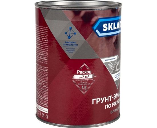 Грунт-эмаль по ржавчине 3 в 1 ПРЕСТИЖ Skladno 0.8 кг, коричневая 243712 – изображение 4