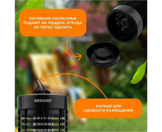 Антимоскитная лампа REXANT R30 71-0656 – изображение 4