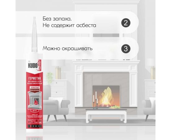 Герметик KUDO HOME для каминов и печей 1200С силикатный красно-коричневый 280 мл KSK-707 – изображение 5