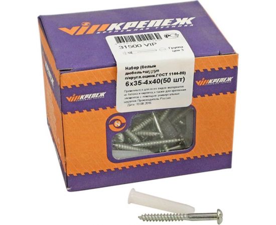 Дюбель VIPкрепеж белый набор 50 шт. 31500 VIP – изображение 5