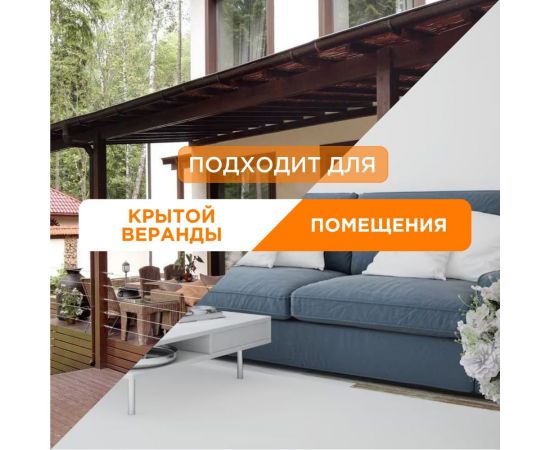 Антимоскитная лампа REXANT R30 71-0656 – изображение 7