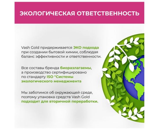 Тряпка UNIVERSAL 25 листов (4+1 м) VASH GOLD 307840 – изображение 7