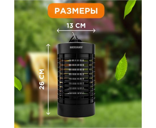 Антимоскитная лампа REXANT R30 71-0656 – изображение 8