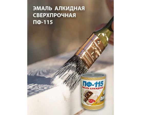 Эмаль White House ПФ-115 (белая; матовая; 1.8 кг) 15201 – изображение 9