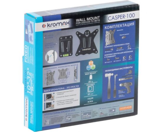 TV кронштейн Kromax CASPER 100 black 20167 – изображение 9